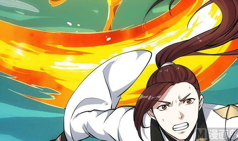Invincible Divine Dragon System Chapter 18 page 7 - 