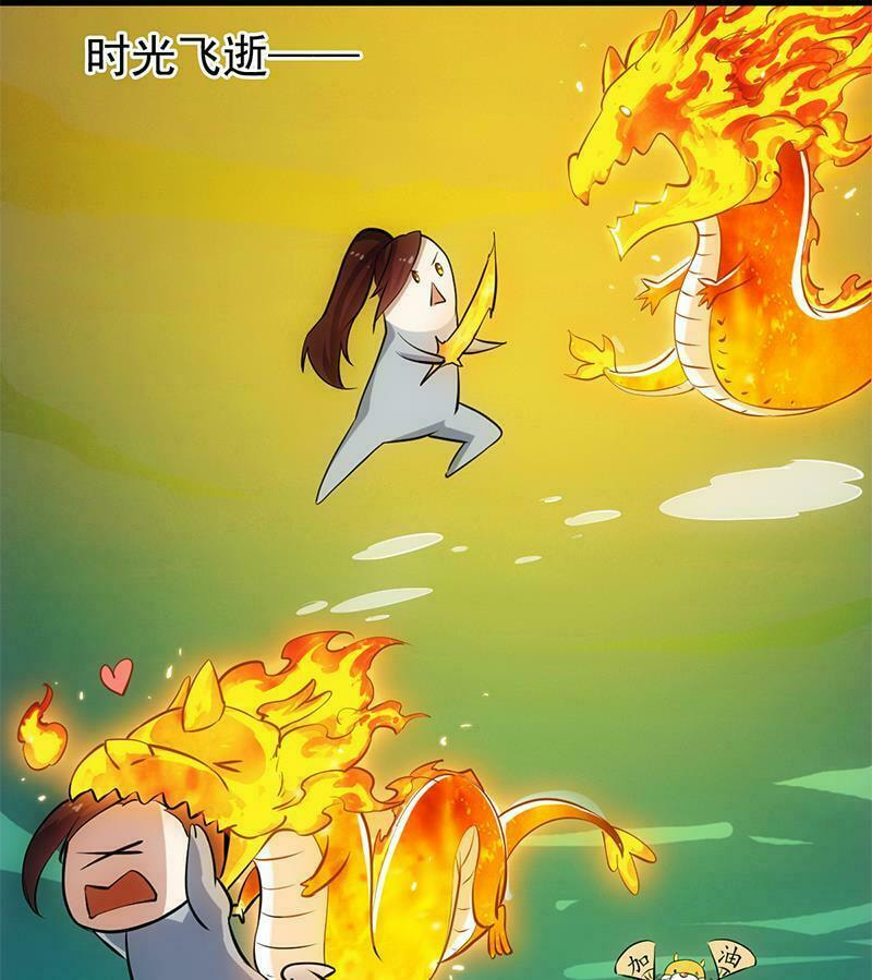 Invincible Divine Dragon System Chapter 19 page 32 - 