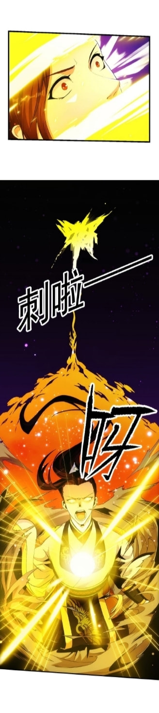 Invincible Divine Dragon System Chapter 2 page 4 - 