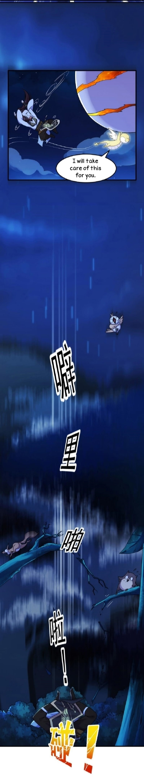Invincible Divine Dragon System Chapter 2 page 9 - 