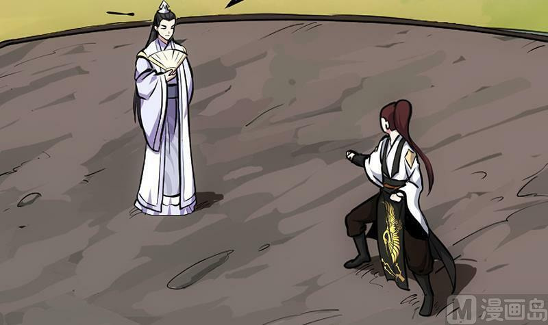 Invincible Divine Dragon System Chapter 20 page 22 - 