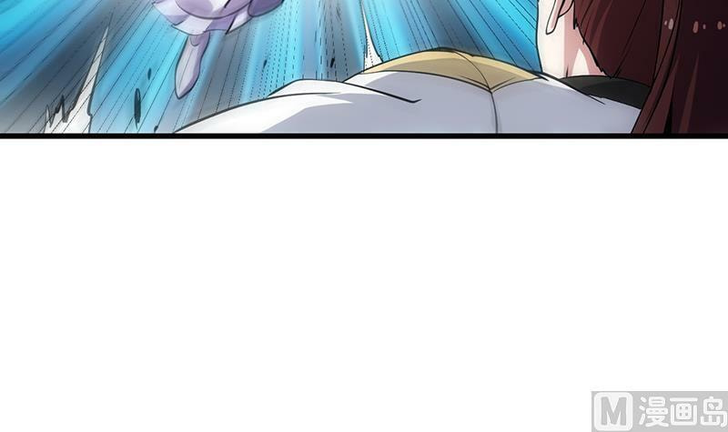 Invincible Divine Dragon System Chapter 20 page 25 - 