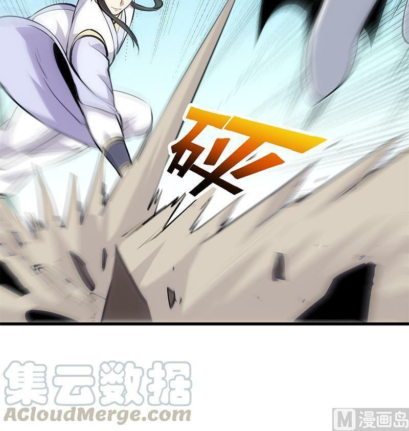 Invincible Divine Dragon System Chapter 20 page 37 - 