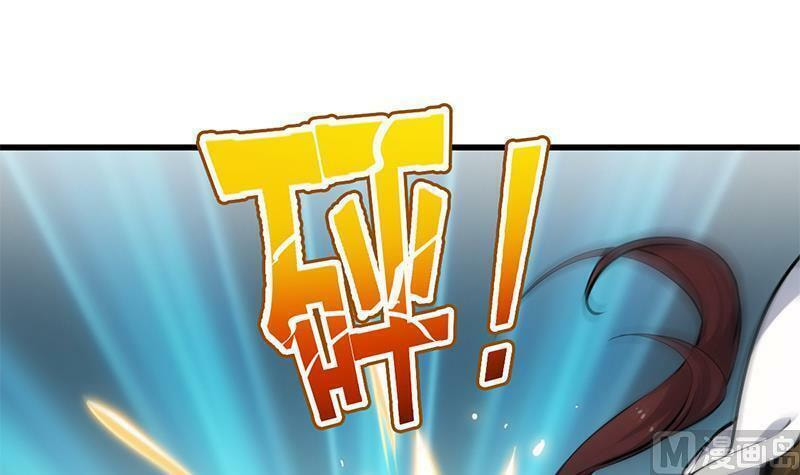 Invincible Divine Dragon System Chapter 20 page 46 - 