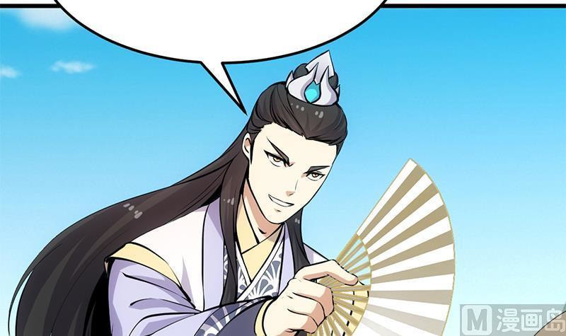 Invincible Divine Dragon System Chapter 20 page 49 - 