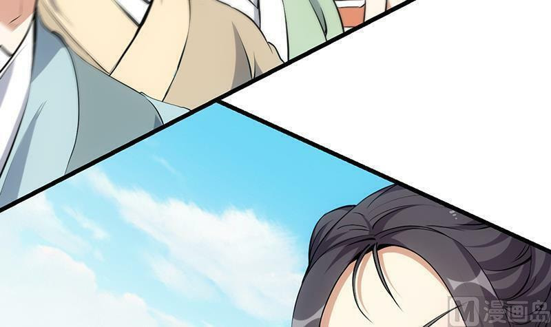 Invincible Divine Dragon System Chapter 21 page 13 - 