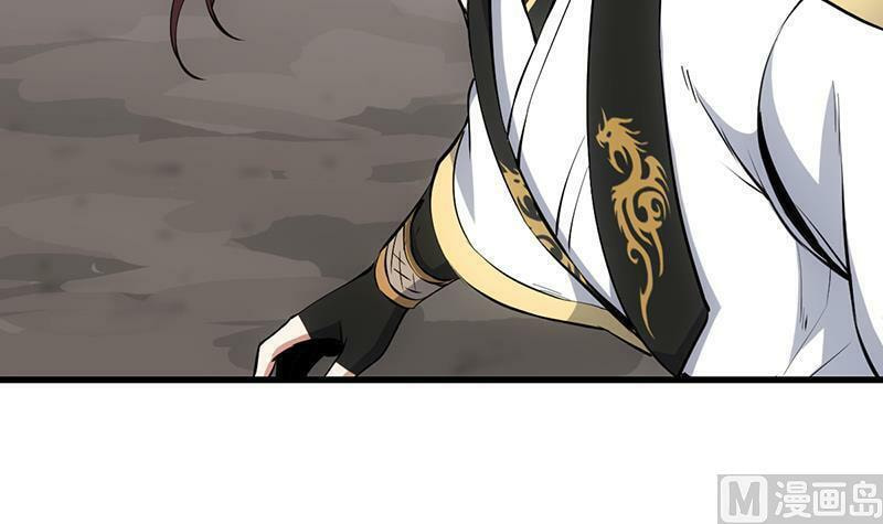 Invincible Divine Dragon System Chapter 21 page 40 - 
