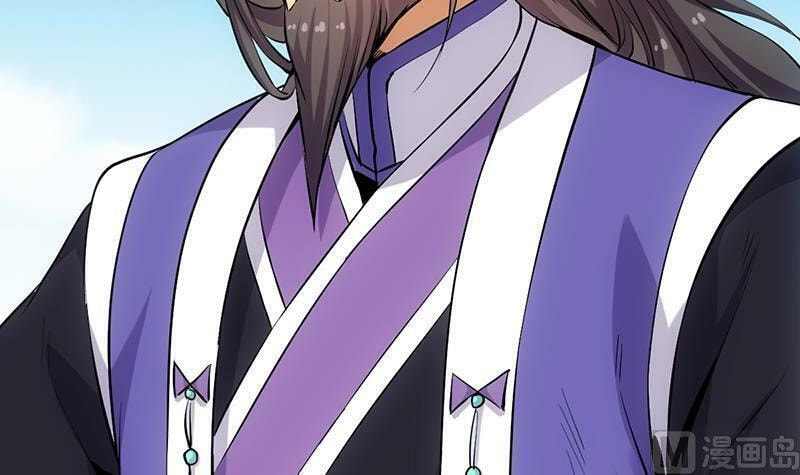 Invincible Divine Dragon System Chapter 21 page 43 - 