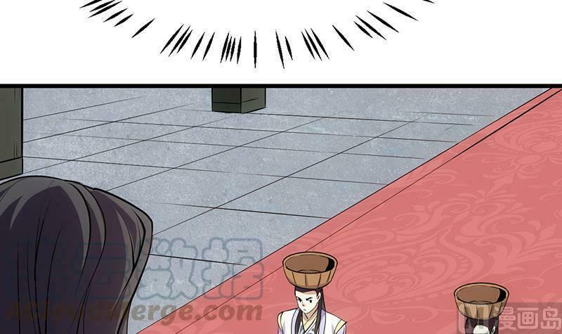 Invincible Divine Dragon System Chapter 22 page 16 - 