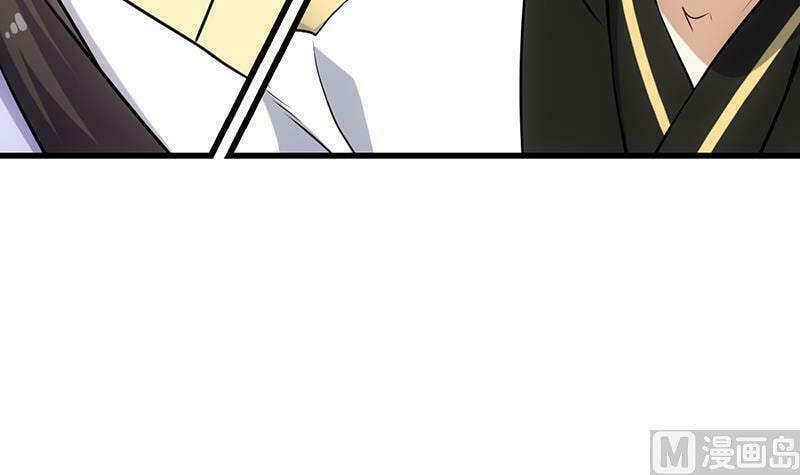 Invincible Divine Dragon System Chapter 22 page 28 - 