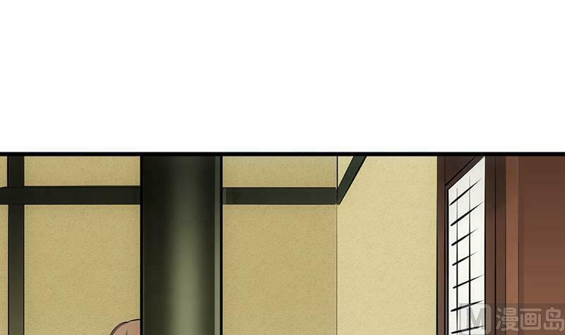 Invincible Divine Dragon System Chapter 22 page 46 - 