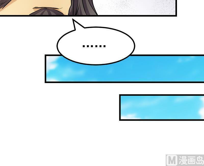 Invincible Divine Dragon System Chapter 23 page 19 - 