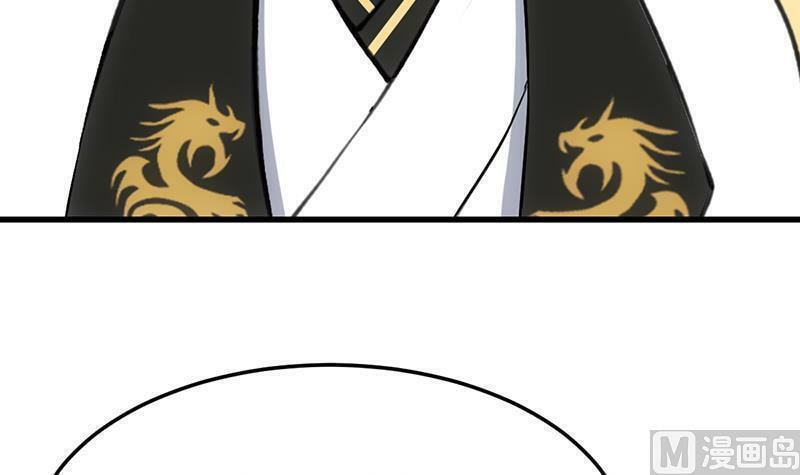 Invincible Divine Dragon System Chapter 23 page 28 - 