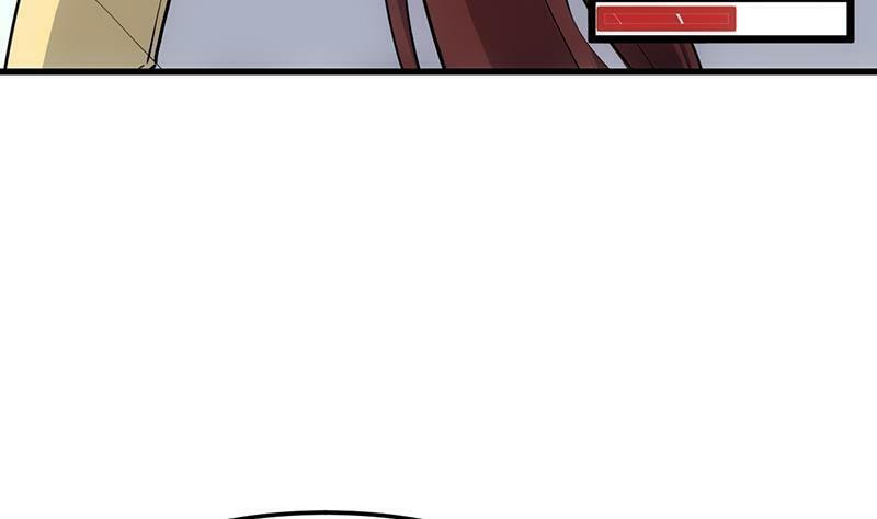 Invincible Divine Dragon System Chapter 23 page 32 - 