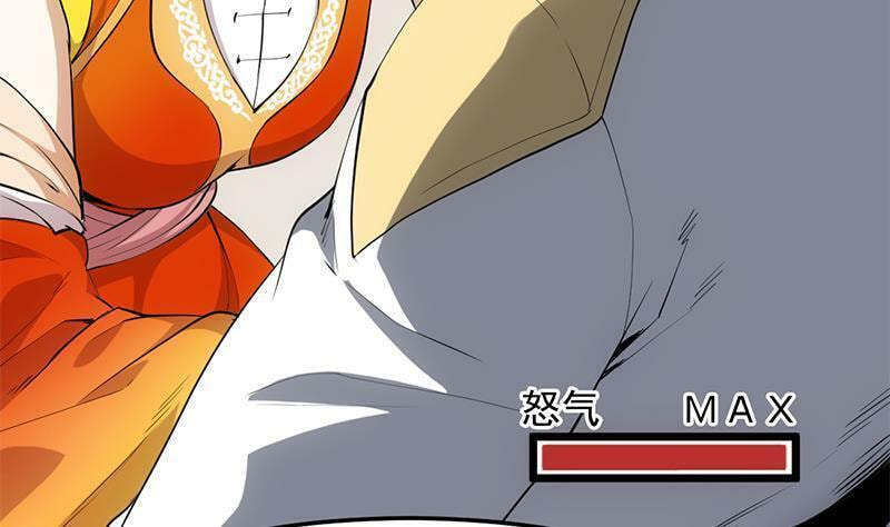 Invincible Divine Dragon System Chapter 23 page 35 - 