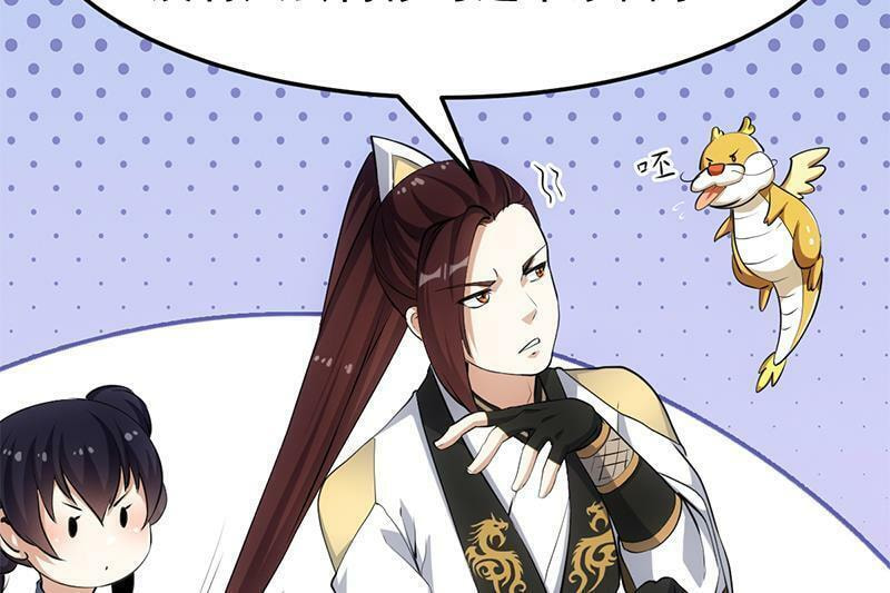 Invincible Divine Dragon System Chapter 23 page 42 - 