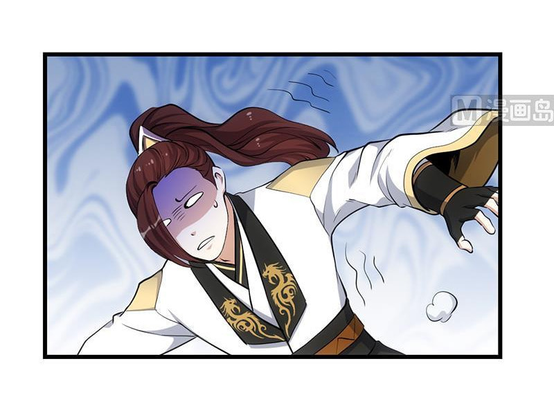 Invincible Divine Dragon System Chapter 25 page 4 - 