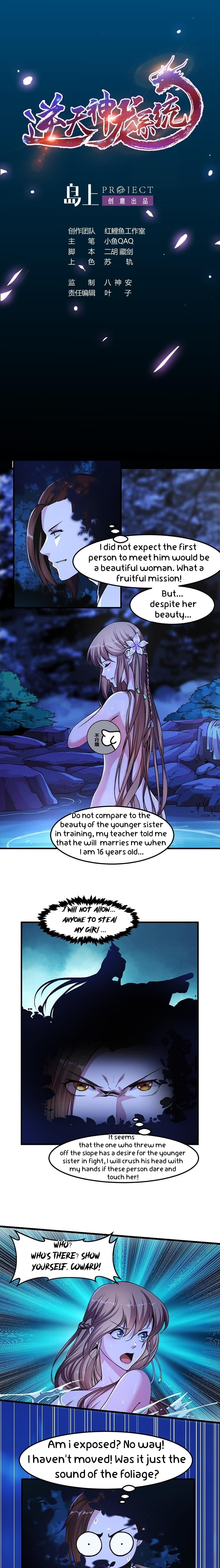 Invincible Divine Dragon System Chapter 3 page 2 - 