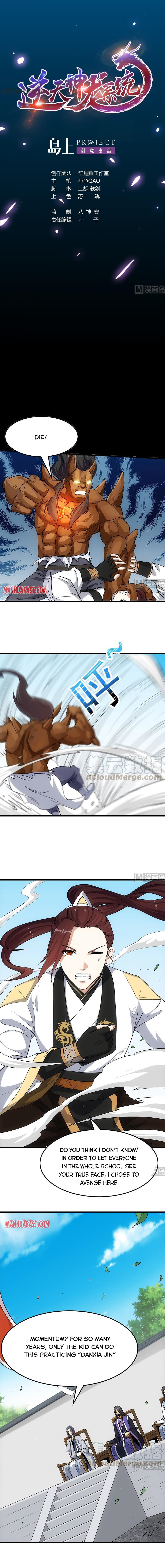 Invincible Divine Dragon System Chapter 36 page 1 - 