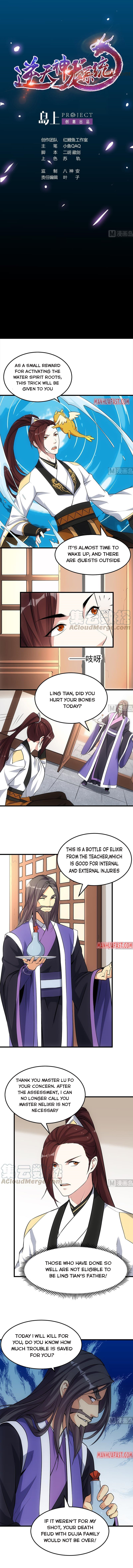 Invincible Divine Dragon System Chapter 41 page 1 - 