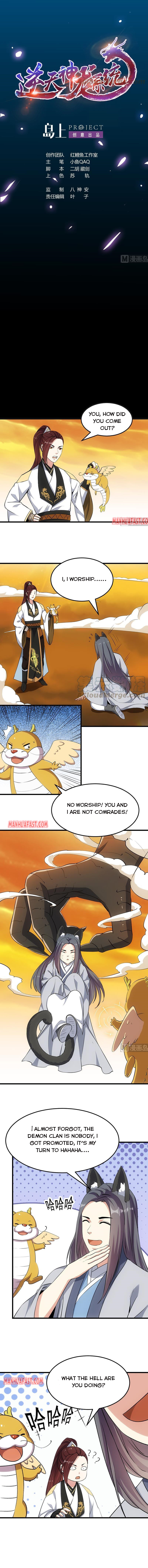 Invincible Divine Dragon System Chapter 47 page 1 - 