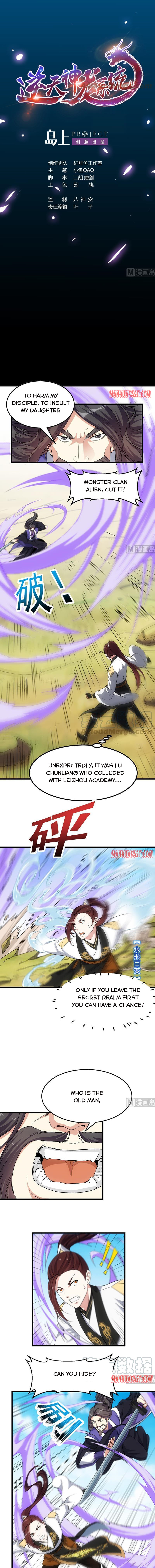 Invincible Divine Dragon System Chapter 57 page 1 - 