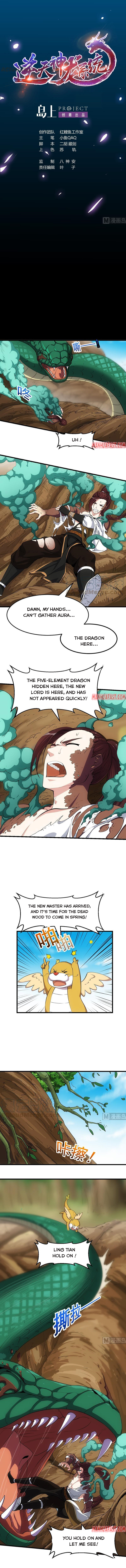 Invincible Divine Dragon System Chapter 61 page 1 - 