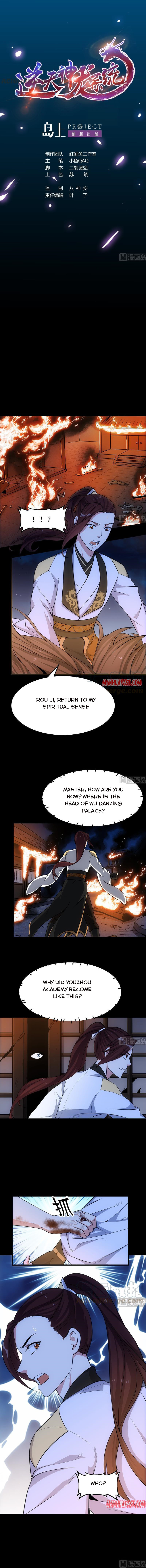 Invincible Divine Dragon System Chapter 64 page 1 - 