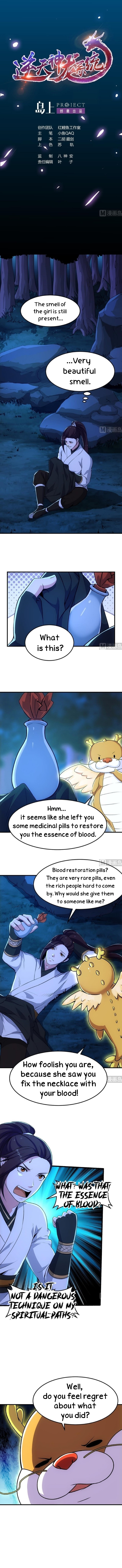 Invincible Divine Dragon System Chapter 7 page 2 - 