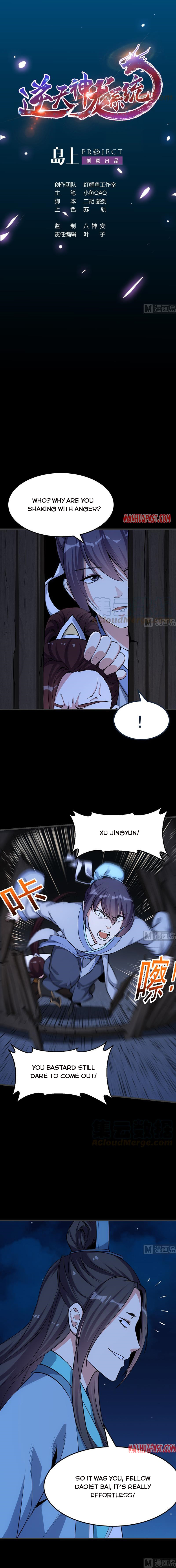 Invincible Divine Dragon System Chapter 70 page 1 - 