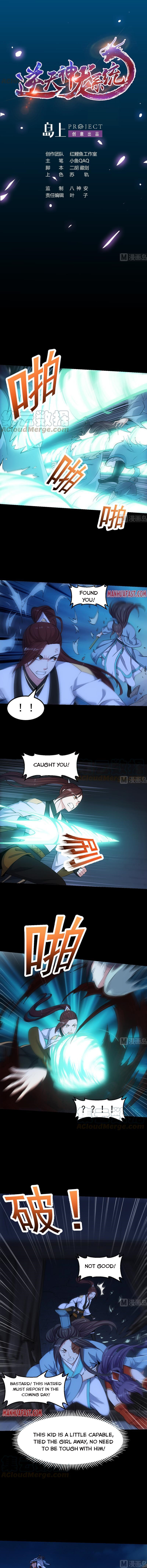 Invincible Divine Dragon System Chapter 73 page 1 - 
