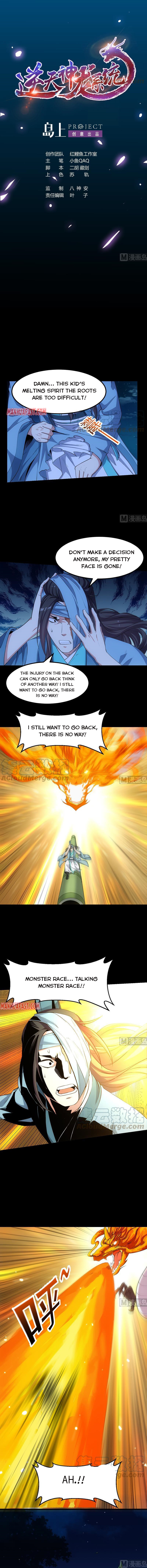 Invincible Divine Dragon System Chapter 74 page 1 - 