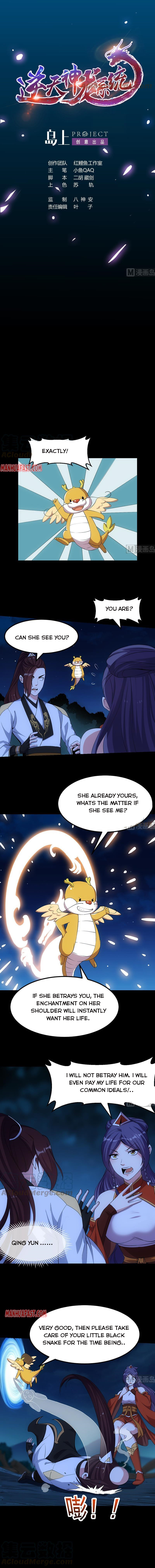 Invincible Divine Dragon System Chapter 76 page 1 - 