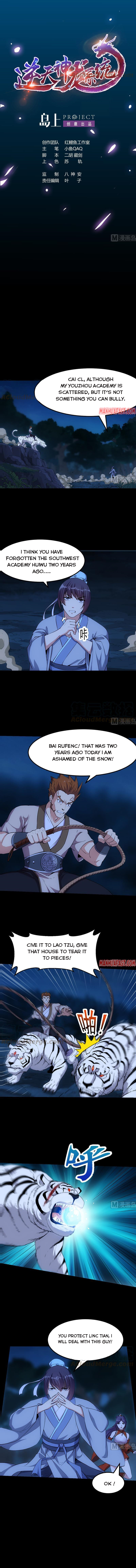 Invincible Divine Dragon System Chapter 79 page 1 - 