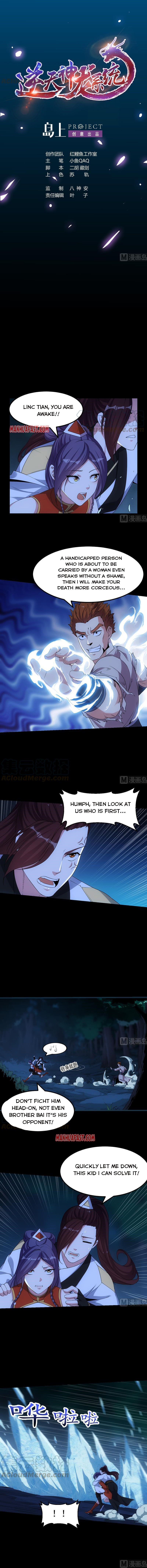 Invincible Divine Dragon System Chapter 81 page 1 - 