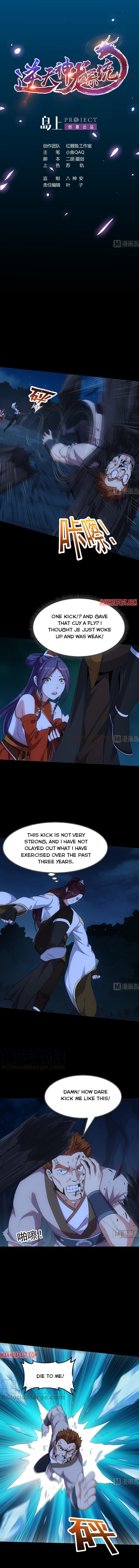 Invincible Divine Dragon System Chapter 82 page 1 - 