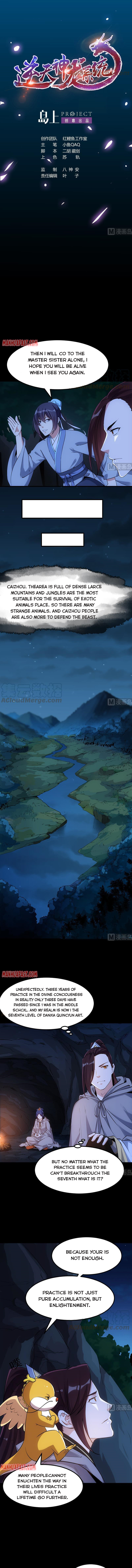 Invincible Divine Dragon System Chapter 84 page 1 - 