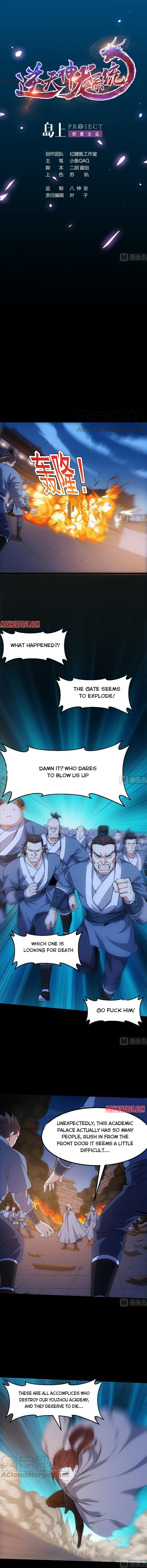 Invincible Divine Dragon System Chapter 85 page 1 - 