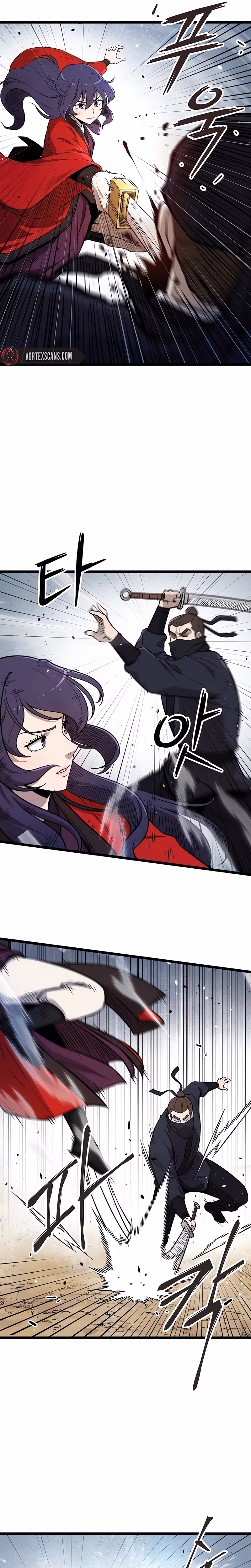 Invincible Escort Chapter 1 page 17 - 