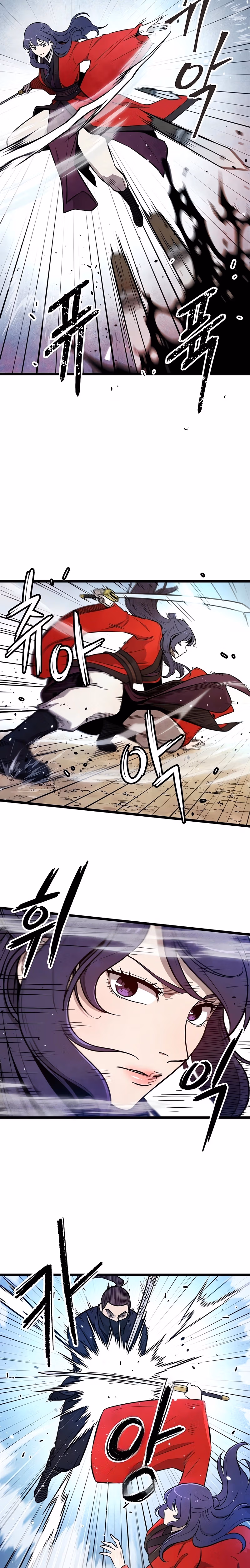 Invincible Escort Chapter 1 page 18 - 