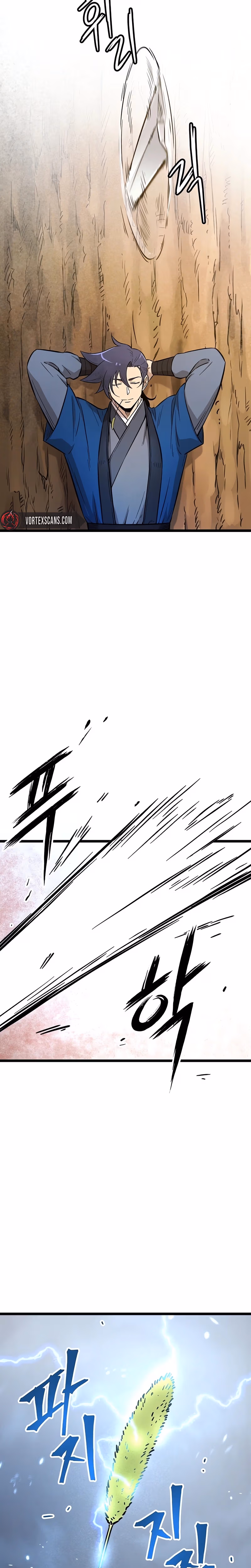 Invincible Escort Chapter 1 page 21 - 