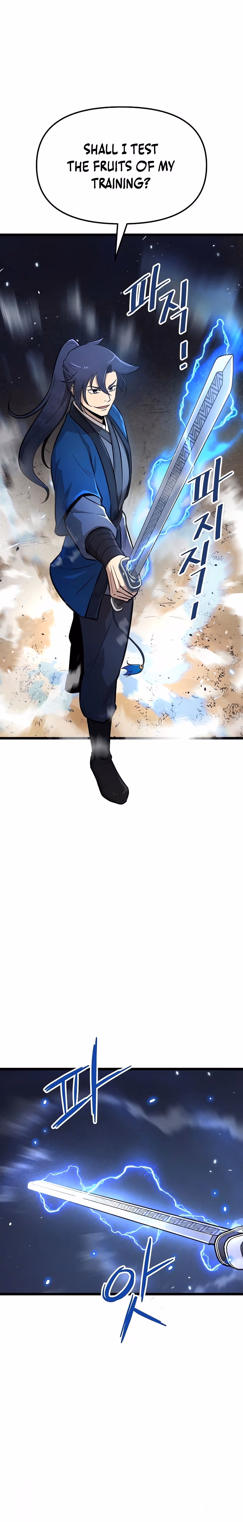 Invincible Escort Chapter 1 page 24 - 