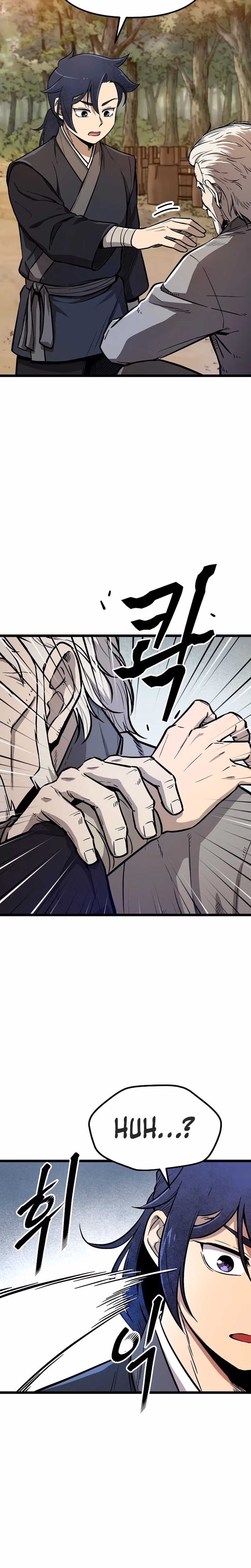 Invincible Escort Chapter 2 page 27 - 