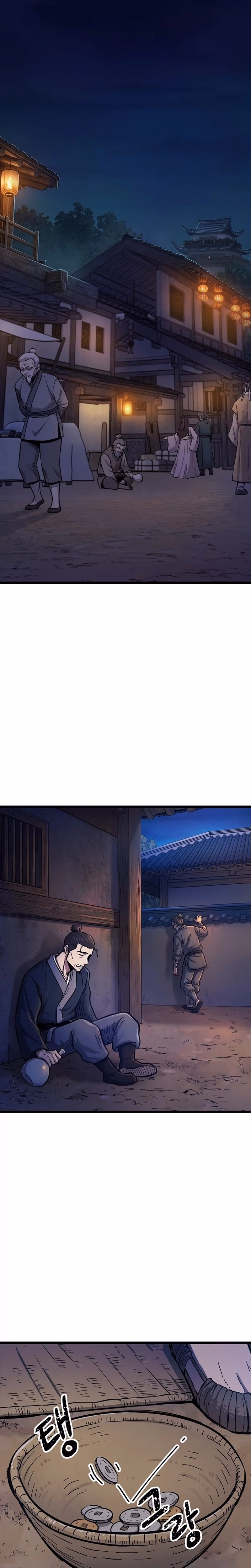 Invincible Escort Chapter 2 page 39 - 