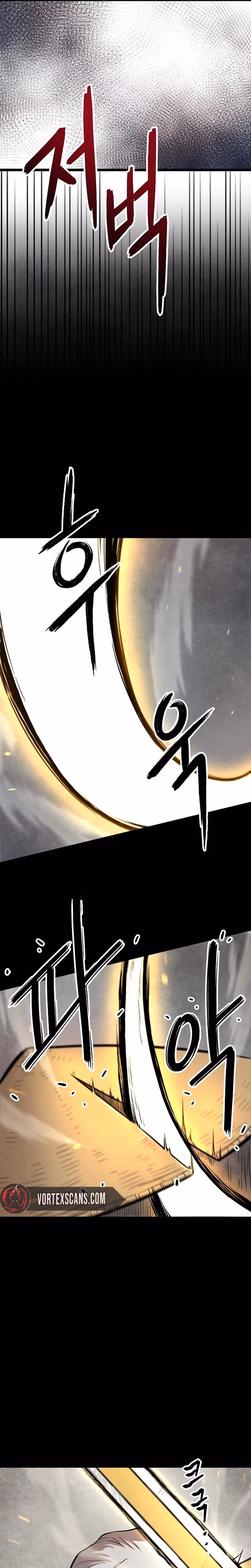 Invincible Escort Chapter 2 page 44 - 