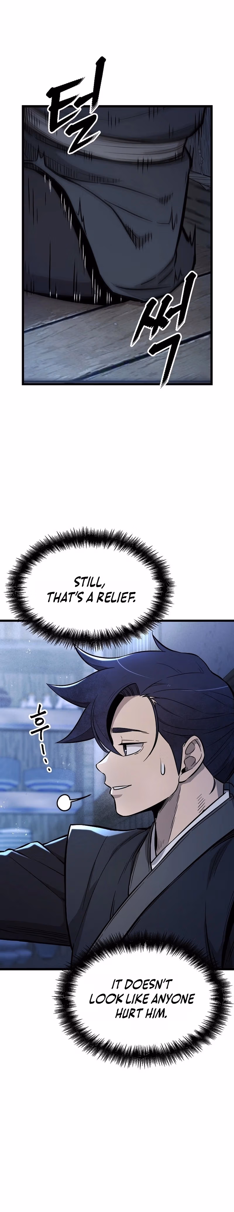 Invincible Escort Chapter 3 page 39 - 