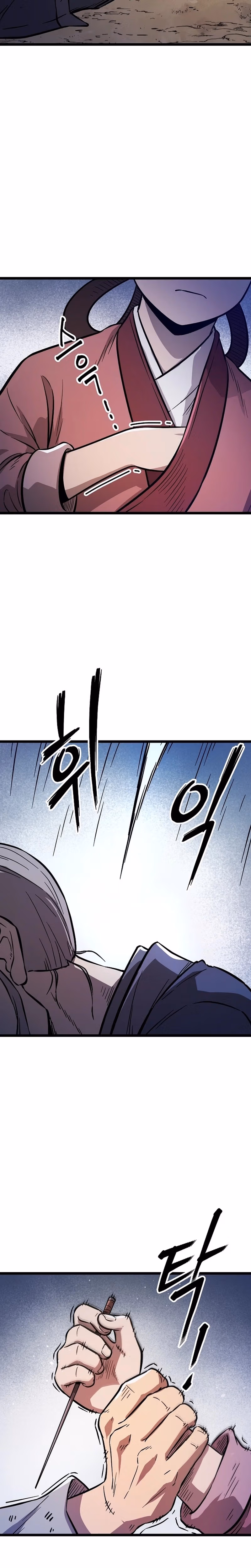 Invincible Escort Chapter 3 page 8 - 