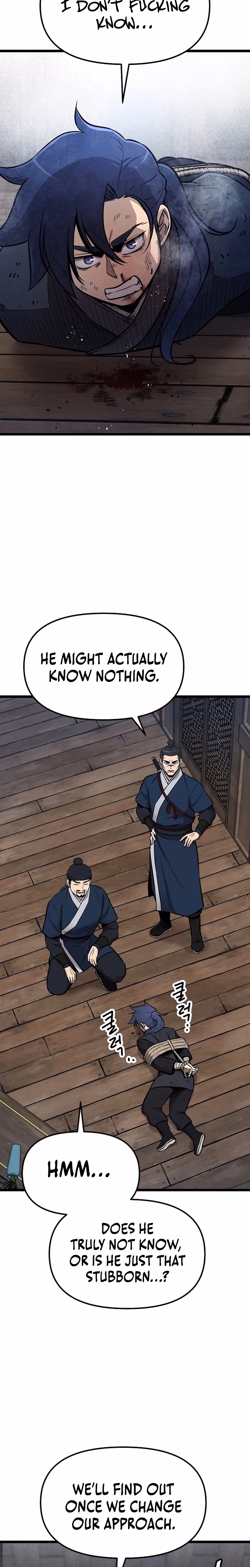 Invincible Escort Chapter 4 page 17 - 
