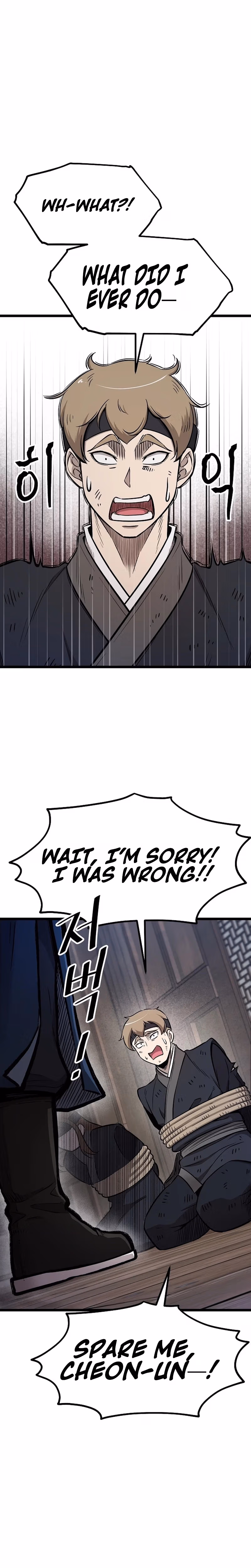 Invincible Escort Chapter 4 page 23 - 