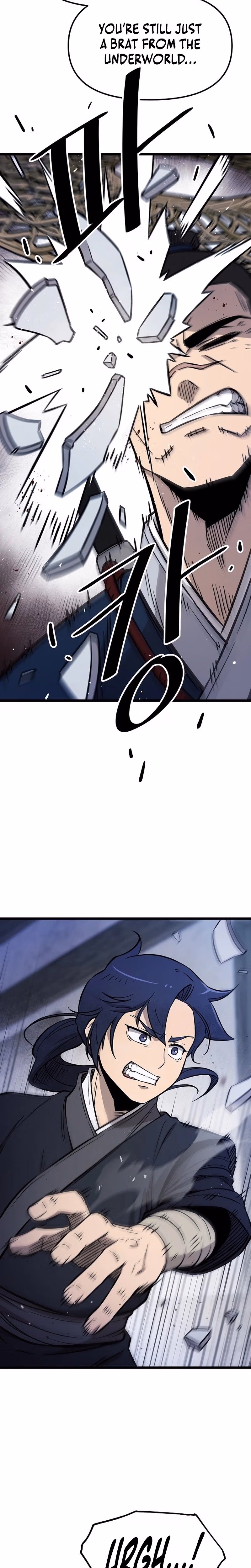 Invincible Escort Chapter 4 page 5 - 